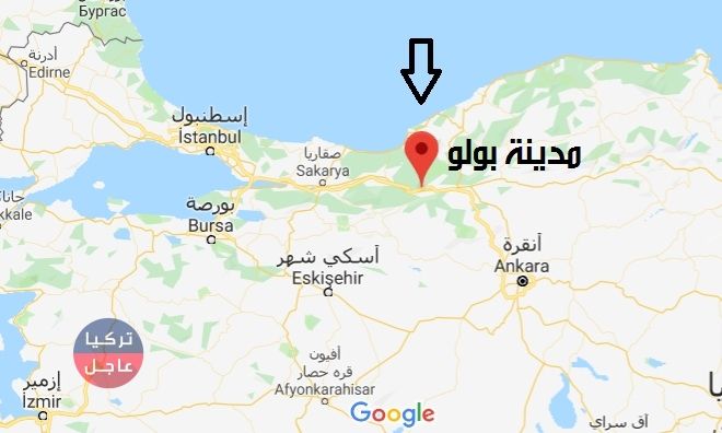 أين تقع مدينة بولو bolu التركية في تركيا وما هي طبيعتها أين تقع مدينة بولو bolu التركية في تركيا وما هي طبيعتها