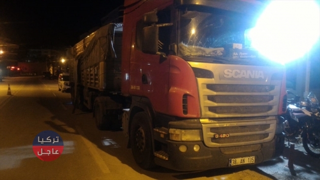 القبض على 97 سورياً في ولاية إزمير غربي تركيا (صور) .. تعرف على التفاصيل