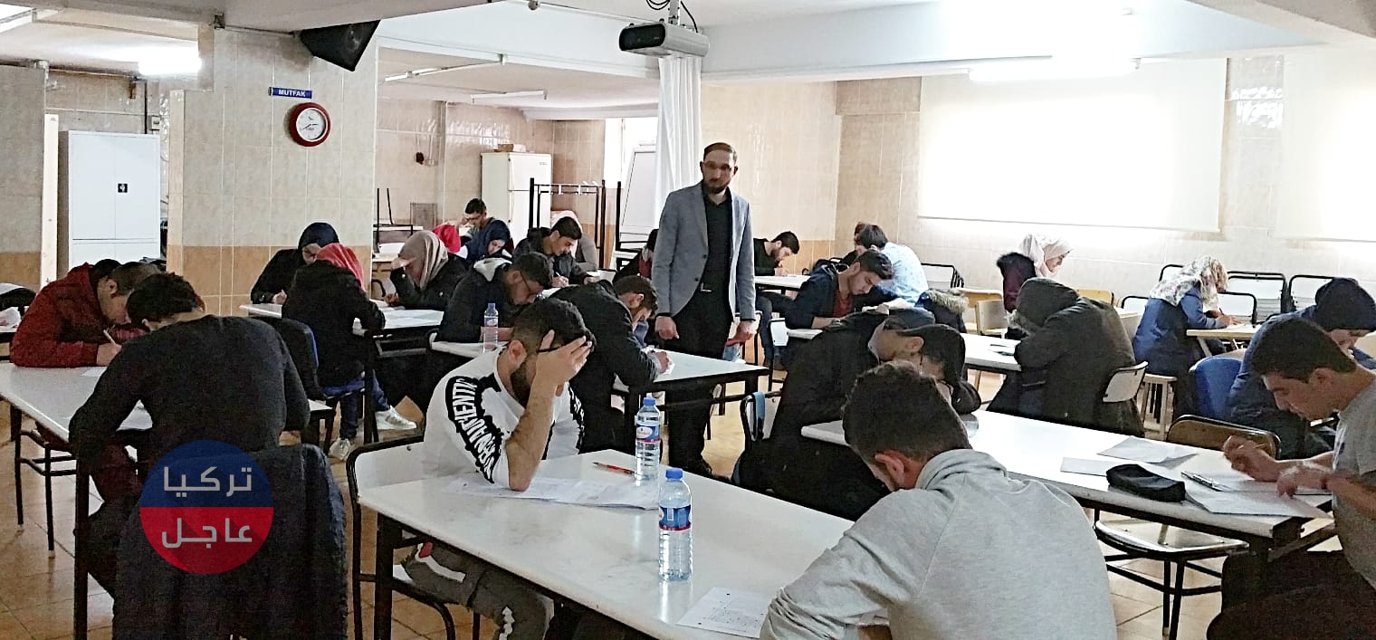 بشرى للطلاب السوريين في تركيا وإليكم التفاصيل