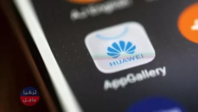 هواوي Huawei تطور نظام تشغيل لهواتفها الذكية ليحل بدلاً من نظام أندرويد ( بعد أن حظر عليها)