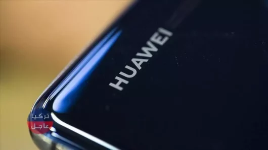 شركة هواوي huawei تسعى لاقتراض مليار دولار بعد قيود أمريكية