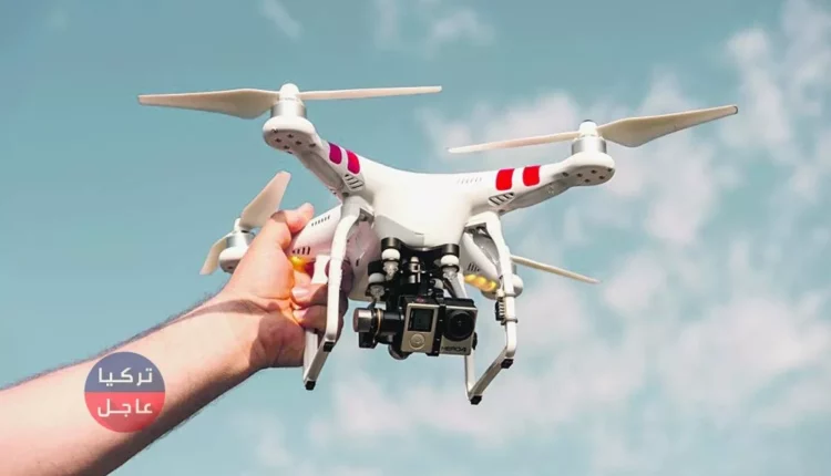 قرار من الحكومة في تركيا بمنع استخدام طائرة درون drone بدون طيار للتصوير دون إذن وغرامة ..