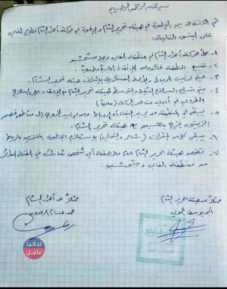 قوات النظام السوري تسيطر على قلعة المضيق دون قتال تعرف على السبب قوات النظام السوري تسيطر على قلعة المضيق دون قتال تعرف على السبب