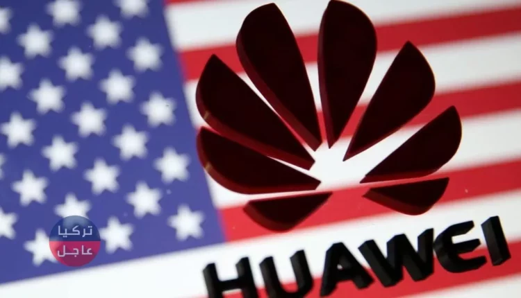 هواوي HUAWEI و مورّديها نحو الحظر في أمريكا ضمن سلسلة الحظر التي يتبعها ترامب