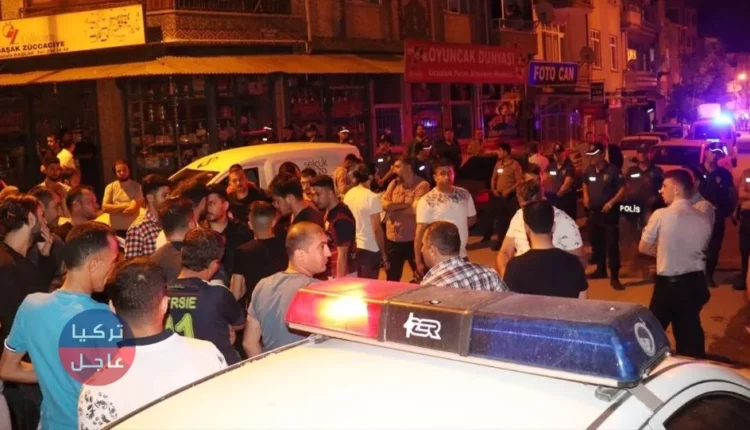 شجار بين سوريين وأتراك في إلازغ بـ تركيا (فيديو) .. ما القصة؟