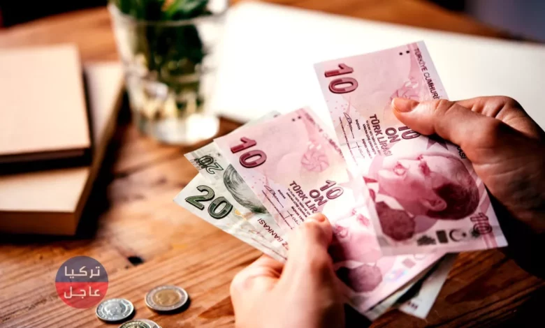 عاجل انخفاض لـ الليرة التركية واليكم نشرة لأسعار الصرف