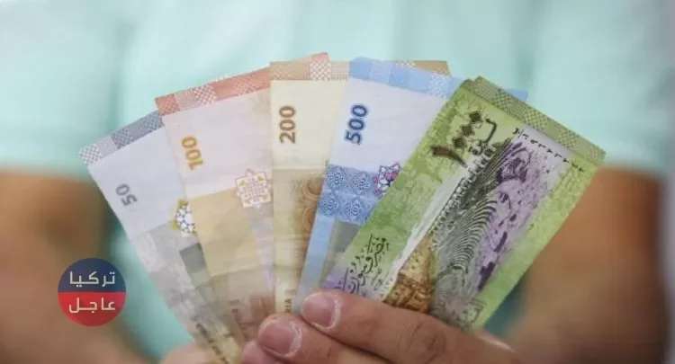 انهيار كبير لـ الليرة السورية واليكم سعر الصرف في الشمال السوري ودمشق اليوم الأحد 16/6/2019م.