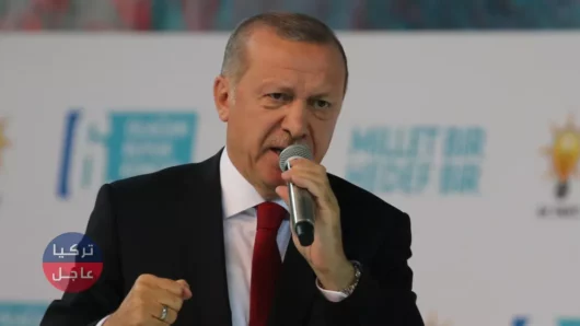 أردوغان ينهي آمال أمريكا بشأن منظومة "إس-400" الروسية