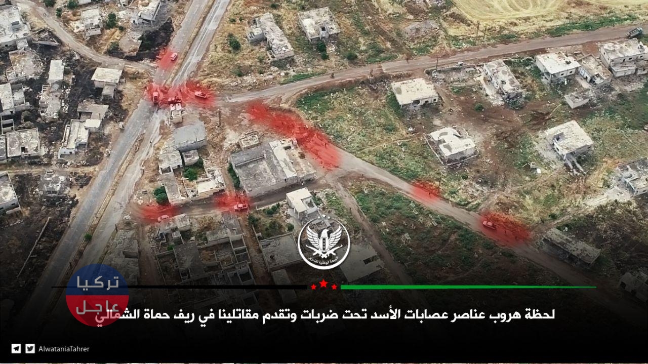 هروب جماعي لقوات النظام في ريف حماة تحت ضربات المعارضة (صور + فيديو)