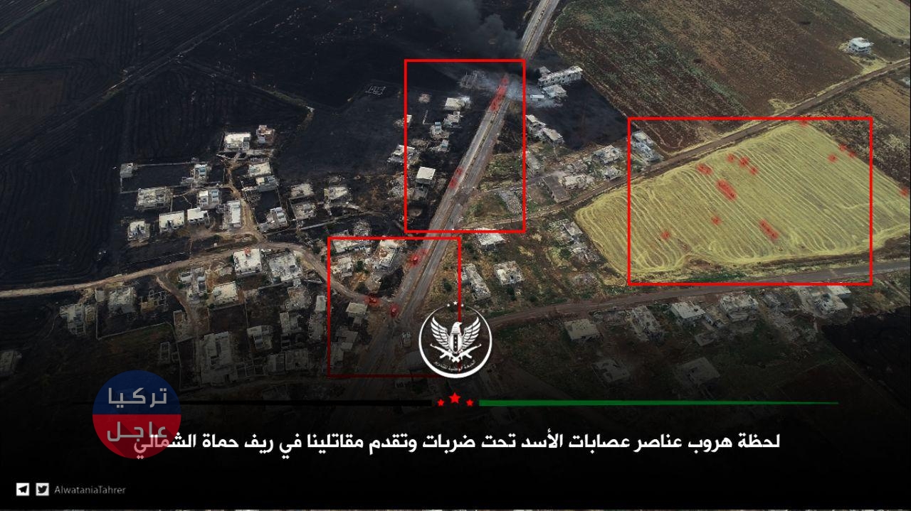 هروب جماعي لقوات النظام في ريف حماة تحت ضربات المعارضة (صور + فيديو)