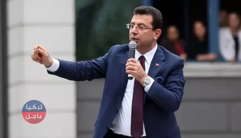 أول قرار لبلدية إسطنبول برئاسة أوغلو .. المواصلات مجاناً في هذه الأيام