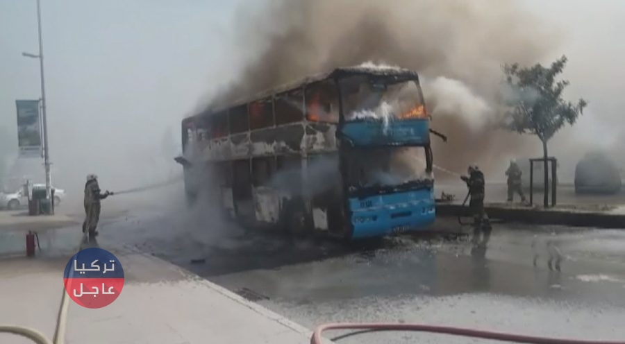 حافلة بطابقين تحترق بالكامل في أسنيورت بإسطنبول (فيديو + صور)