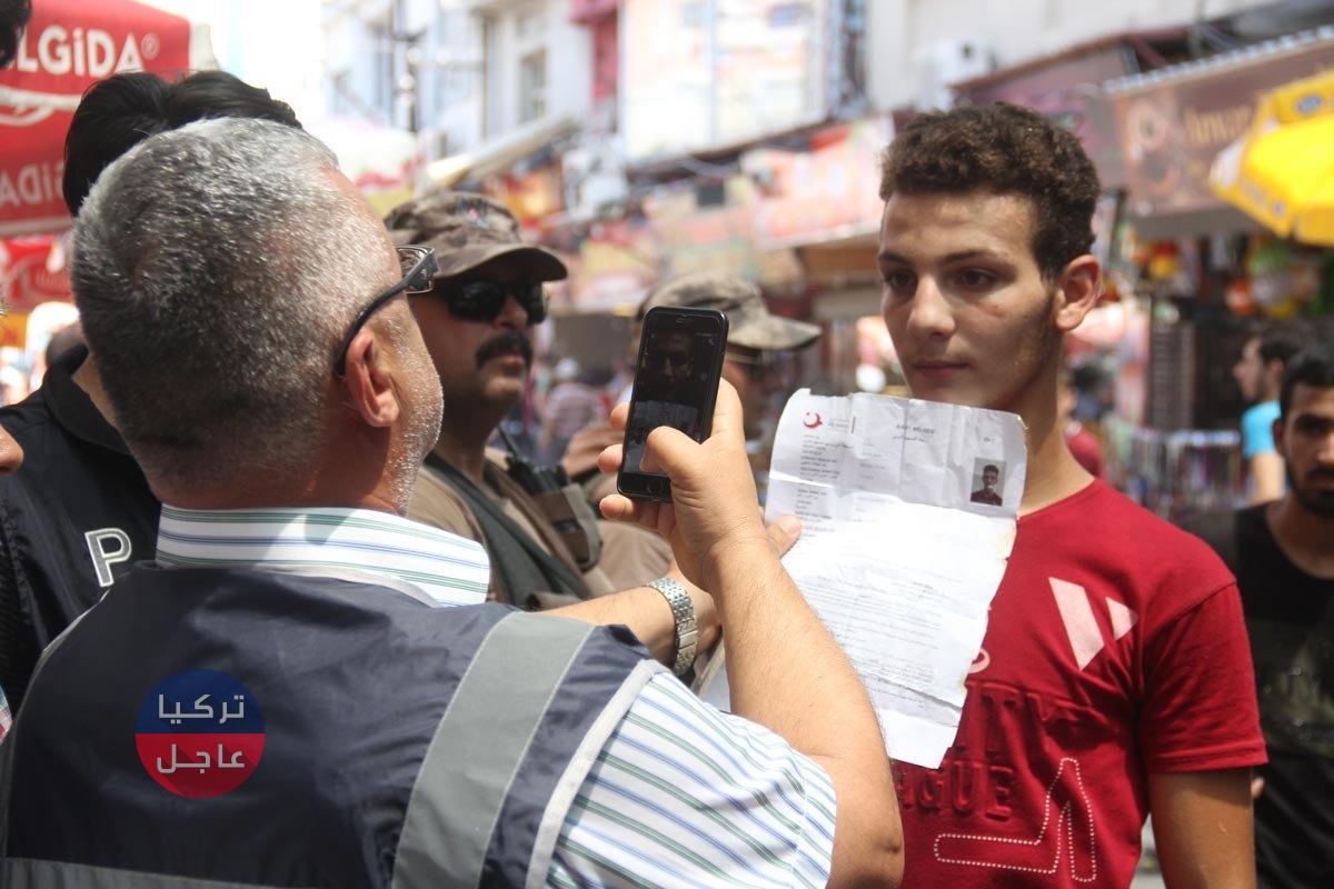 عاجل حملة أمنية كبيرة للقوات الخاصة التركية تستهدف السوريين في أضنة (فيديو + صور). عاجل حملة أمنية كبيرة للقوات الخاصة التركية تستهدف السوريين في أضنة (فيديو + صور).