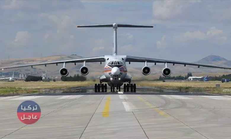 الطائرة الروسية السادسة محمّلة بمعدات "إس400" تحط في أنقرة