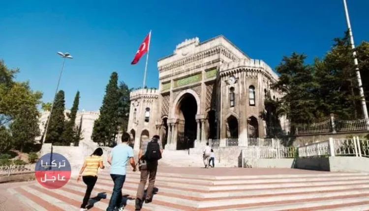 الدراسة بالجامعات التركية.. علم وثقافة ولغة (تقرير)