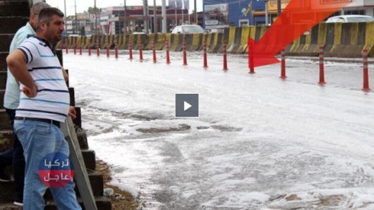 حدث غريب في كوجالي التركية بعد تساقط الأمطار رغوة بيضاء تغطي مساحة 2 كم (فيديو)