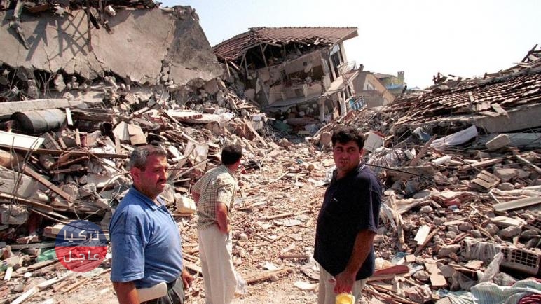 زلزال مرمرة المدمر تحيي ذكراه الـ 20 ولاية قوجه إيلي غربي تركيا