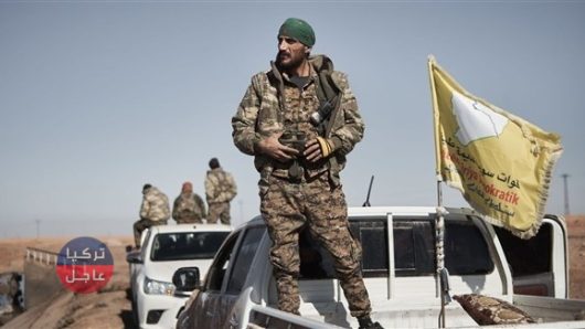 واشنطن تكشف عن مصير ميليشيات الحماية الكردية بعد تنفيذ اتفاق المنطقة الآمنة