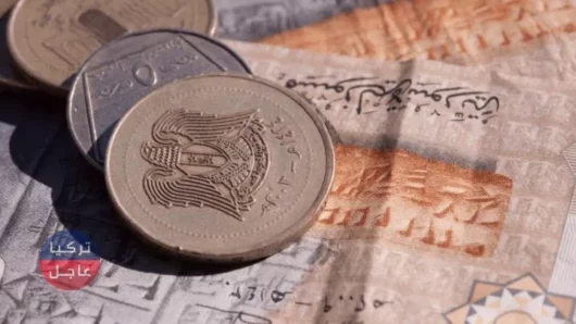 عاجل سعر صرف الليرة السورية مقابل العملات في حلب ودمشق اليوم الخميس 8/8/2019م.