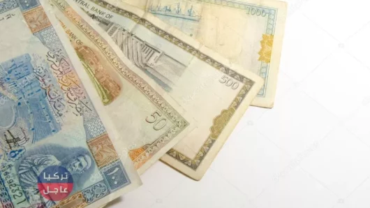 عاجل سعر صرف الليرة السورية مقابل العملات في دمشق وإدلب اليوم الأربعاء 21/8/2019م.