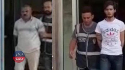 الأمن التركي يعتقل 9 سوريين في ولاية إزمير غرب تركيا