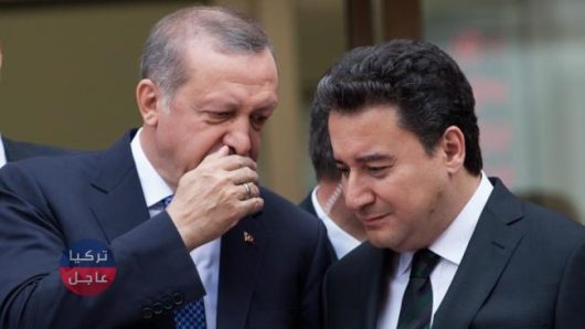 مسؤول سابق في حزب أردوغان يكشف عن تشكيل حزب سياسي جديد