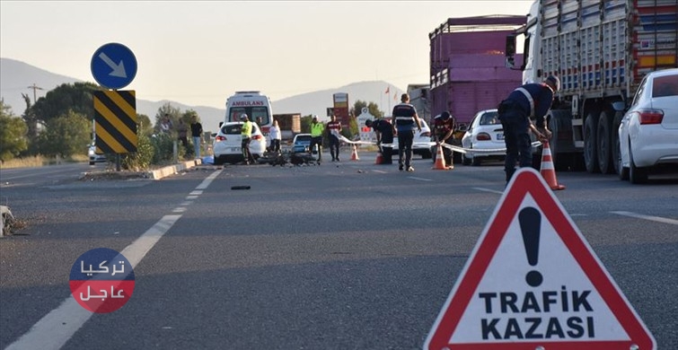 عاجل قتيلان وعشرات الجرحى في ولاية آغري واستنفار للسلطات التركية (صورة) عاجل قتيلان وعشرات الجرحى في ولاية آغري واستنفار للسلطات التركية (صورة)