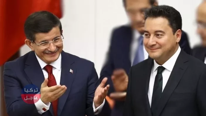 حزب سياسي جديد في تركيا منافس للحزب الحاكم وشخصيات كبيرة خارجه