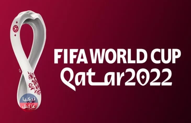 الفيفا تعلن نيتها نقل مباريات مونديال قطر 2022 مجاناً .. إليكم التفاصيل