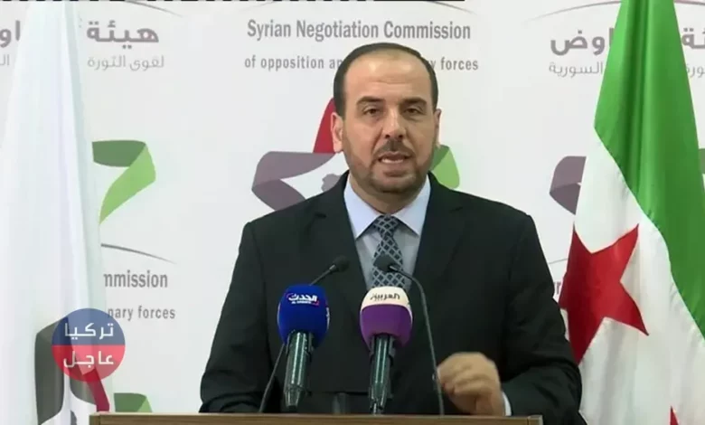 هيئة المفاوضات السورية تعلق على القمة الثلاثية في أنقرة