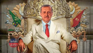 أردوغان يبني إمبراطورية عثمانية جديدة