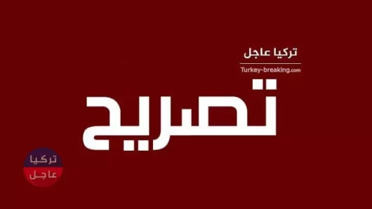 أول تعليق أوروبي على تهديدات أردوغان بفتح الحدود أمام السوريين وغيرهم لعبور نحو أوروبا