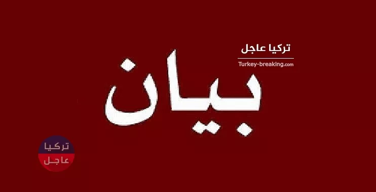 وزارة الدفاع التركية: لا عملية عسكرية جديدة في الشمال السوري