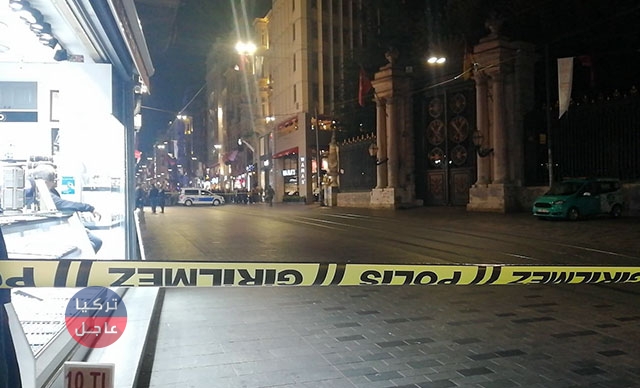 عاجل اغلاق شارع الاستقلال في اسطنبول بعد الاشتباه بوجود قنبلة - تركيا عاجل اغلاق شارع الاستقلال في اسطنبول بعد الاشتباه بوجود قنبلة - تركيا