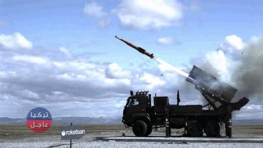 نجاح تركي جديد بالصواريخ الدفاعية الجوية
