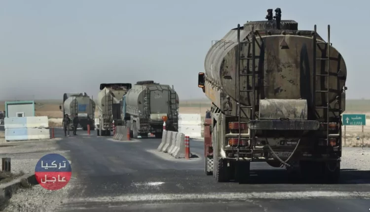 النفط السوري يهرب خارج سوريا تحت حراسة الجيش الأمريكي تفاصيل تكشفها روسيا بالصور.