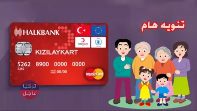 الاتحاد الأوروبي يقر “أكبر منحة مالية” بالعالم للسوريين في تركيا على أن تسلم باليد