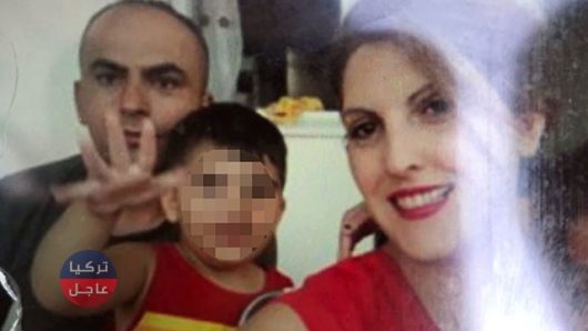 مقتل ضابط تركي وزوجته أمام طفليهما في إسبرطة جنوب غرب تركيا