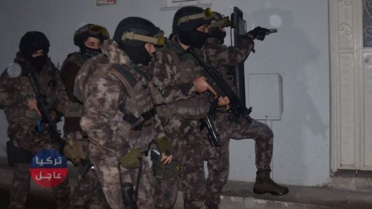 الأمن التركي يعتقل 4 أخوة سوريين في أضنة بتهمة خطيرة (فيديو)
