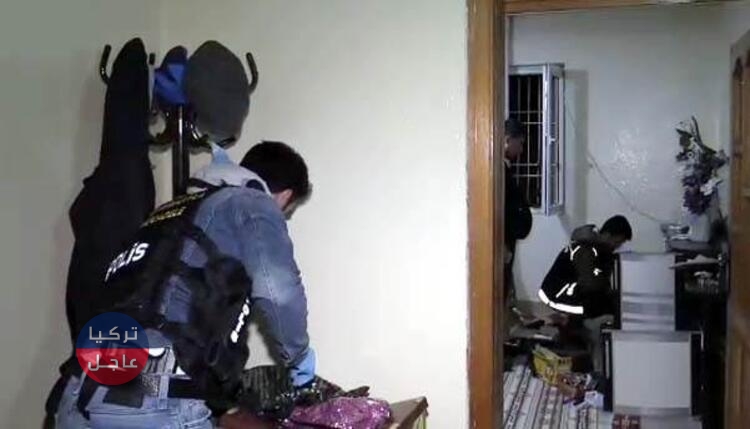 الأمن التركي يطلق عملية أمنية واسعة في غازي عنتاب تستمر 24 ساعة (صور) .. إليكم تفاصيلها