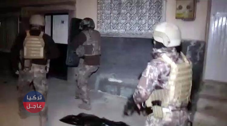 الأمن التركي يطلق عملية أمنية واسعة في غازي عنتاب تستمر 24 ساعة (صور) .. إليكم تفاصيلها