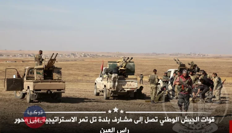قوات نبع السلام تسيطر على مواقع جديدة بريف رأس العين (فيديو)