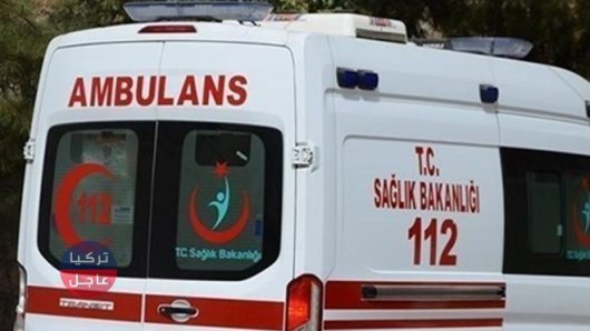 قتيلان في ولاية ملاطيا وسط تركيا والأمن التركي يبدأ التحقيقات