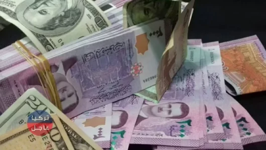 عاجل سعر صرف الليرة السورية في إدلب ودمشق اليوم الجمعة 27/12/2019