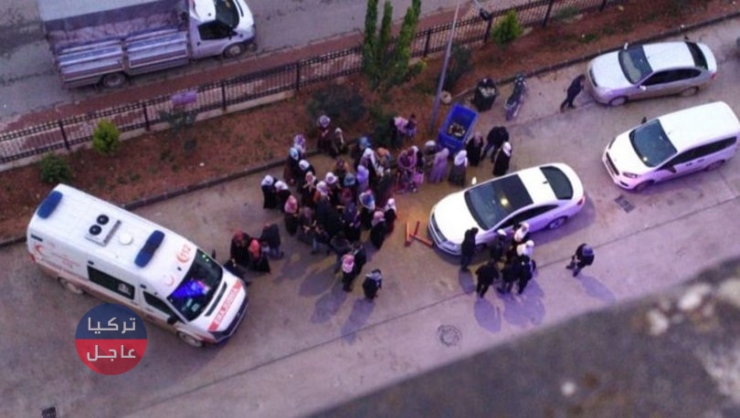 عاجل: قتلى وجرحى في سروج بشانلي أورفا جنوبي تركيا (صور) عاجل: قتلى وجرحى في سروج بشانلي أورفا جنوبي تركيا (صور)