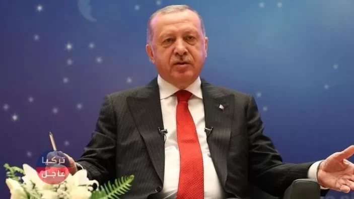 أردوغان: سنمنح الجنسية التركية لمزيد من السوريين .. إليكم التفاصيل