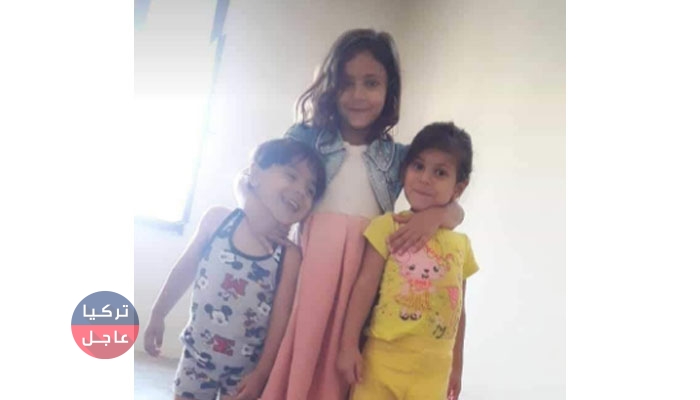 تركيا الريحانية.. النيران تنهي حياة طفلين سوريين وتصيب طفل ثالث إصابة بليغة