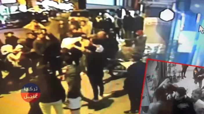 فتاة تُدخل سوريين ببعضهم في أسنيورت بإسطنبول .. شجار بين عائلتين (فيديو)