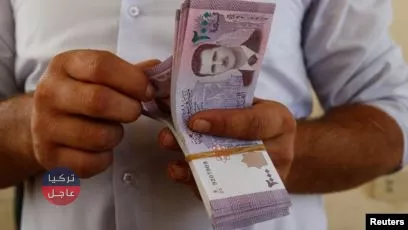 عاجل سعر صرف الليرة السورية في دمشق وإدلب مع انطلاق اليوم الإثنين 09/12/2019