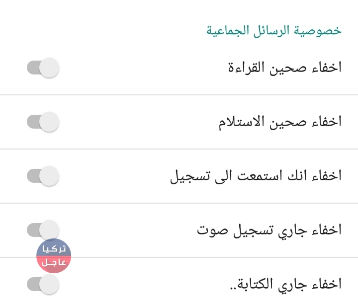 واتساب الذهبي يعود من جديد مع ميزة ضد الحظر.. رابط تحميل مباشر